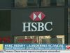 HSBC Faces Argentine Money-Laundering Charges 13 Years On HSBC branch facade in Buenos Aires with police tape and document folders symbolizing ongoing 2013 money-laundering case