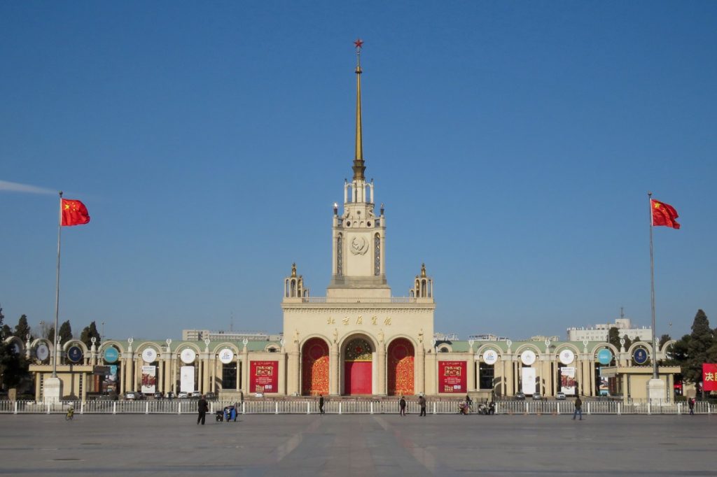Beijing expo debuts AI zone, stresses trade through dialogue