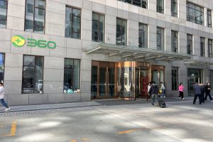 Chinese Cybersecurity Firm 360 Says Its AI Tool Rivals Anthropic’s Mythos System